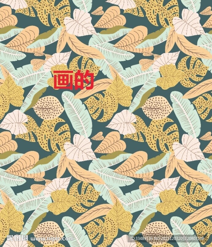 热带叶子