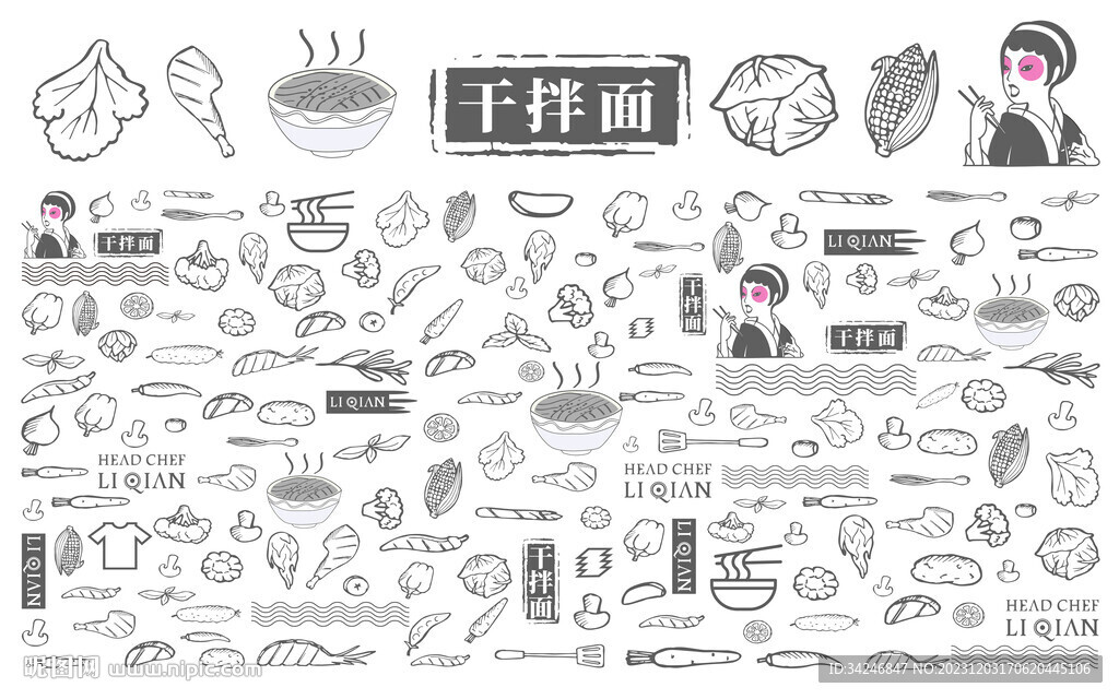手绘干拌面
