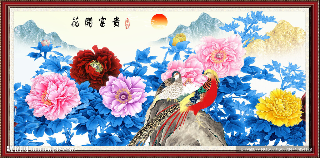 牡丹花
