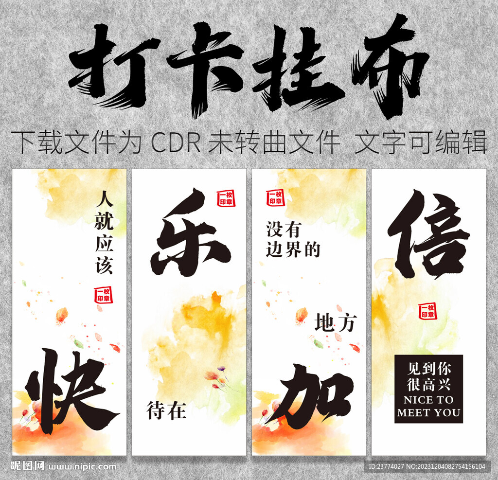 网红挂布户外露营地酒吧