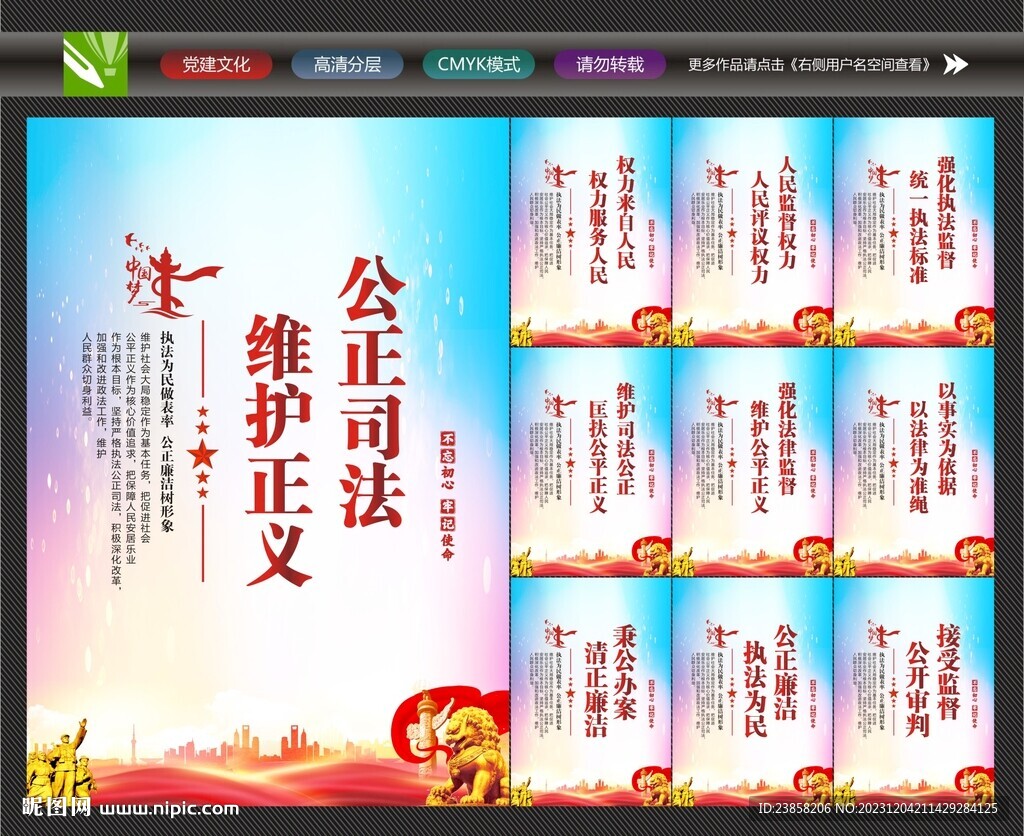 法院