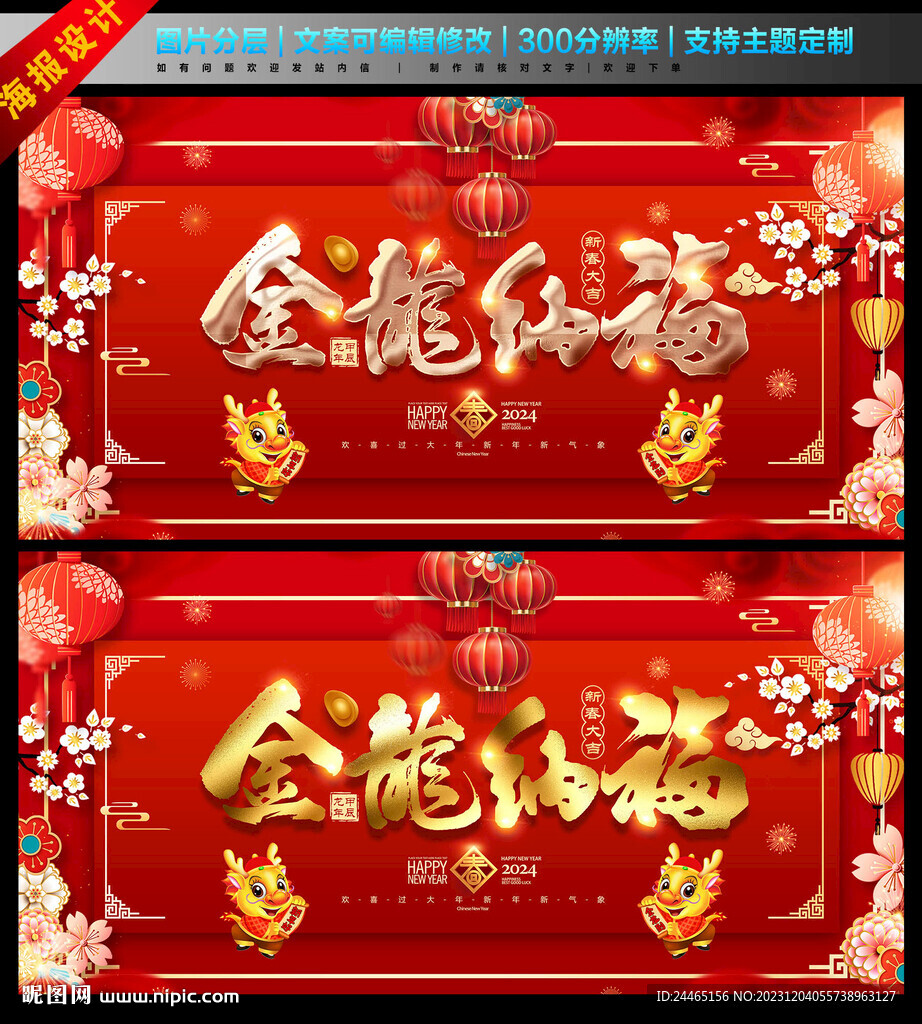 元旦