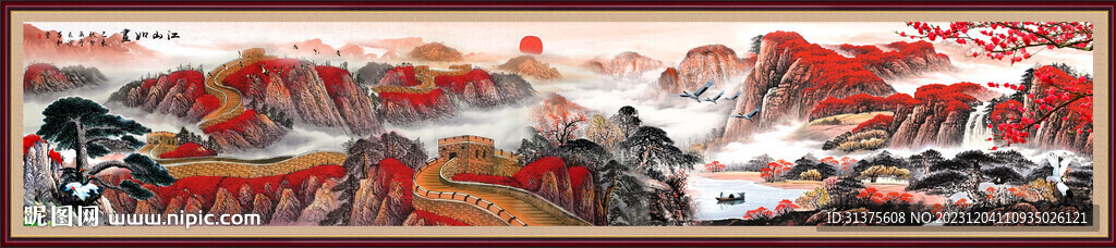 锦绣山河