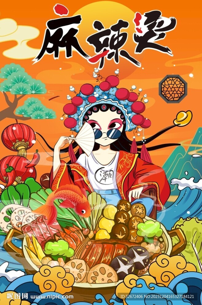 麻辣烫海报图片
