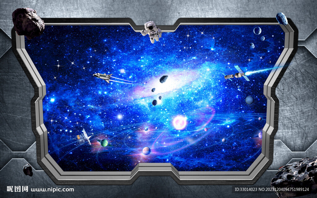 3D立体星空