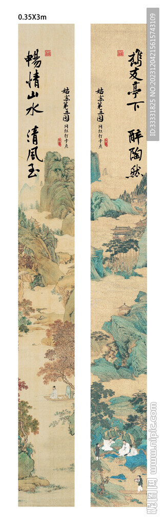 中式装饰画