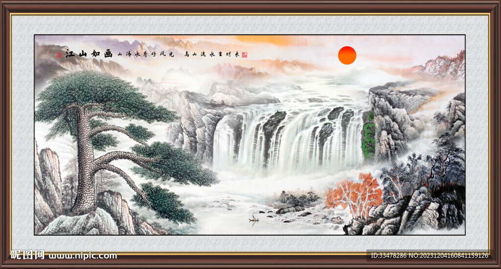 迎客松国画山水