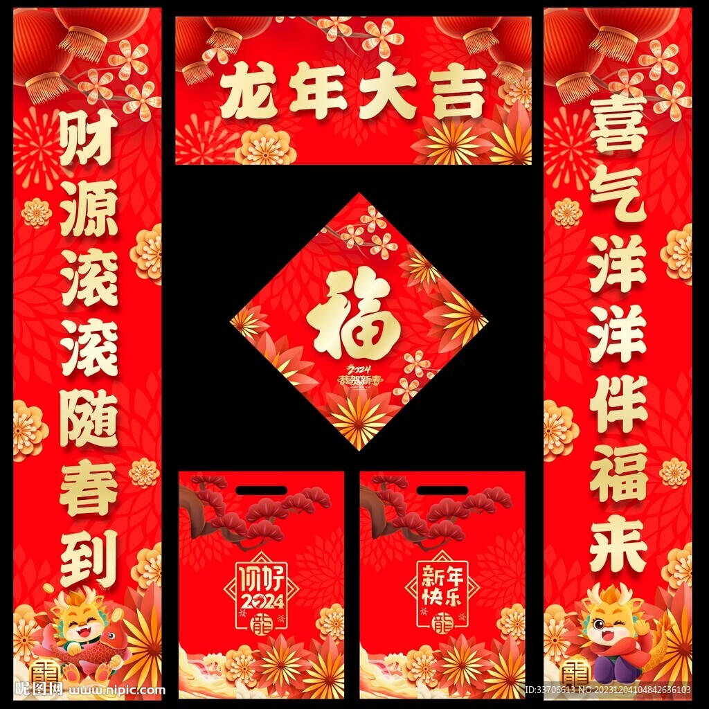 对联