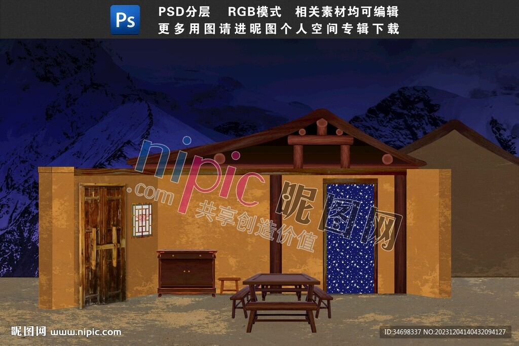 红灯记舞台