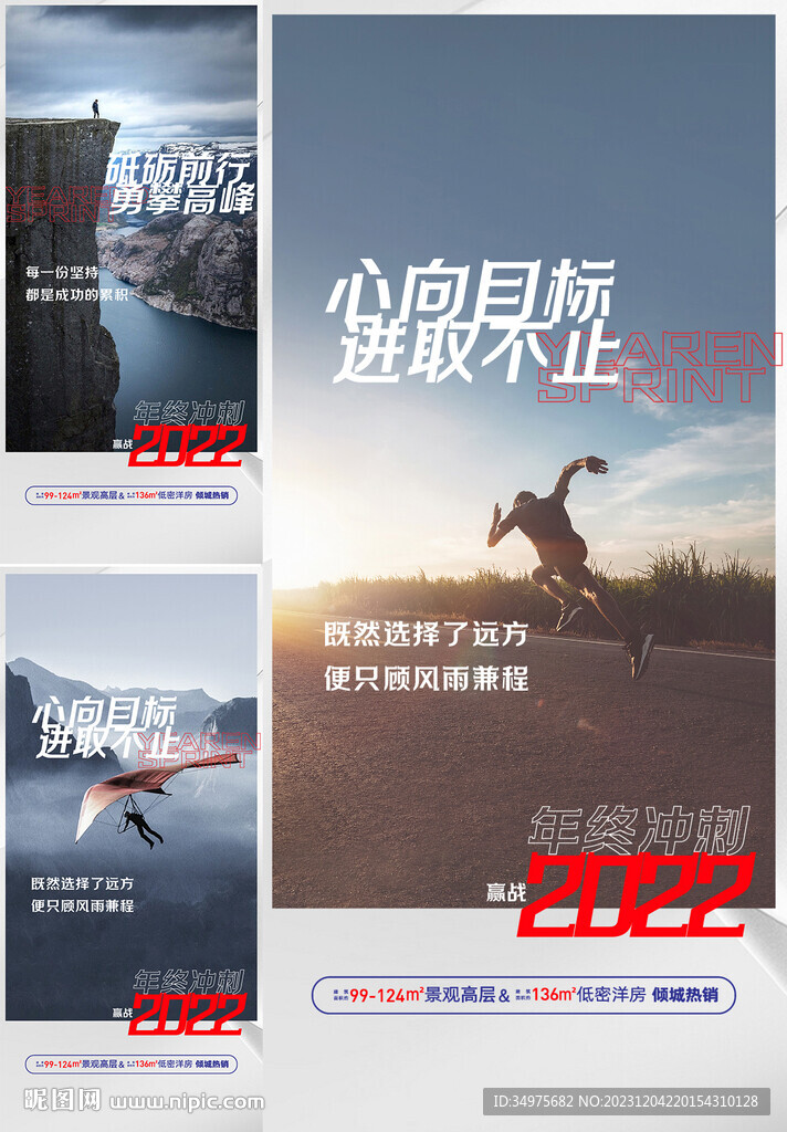 业绩 