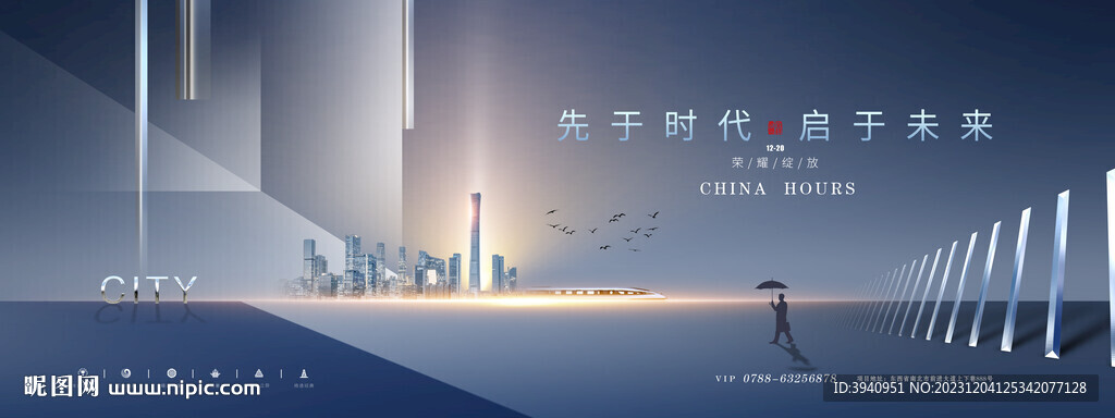 地产海报