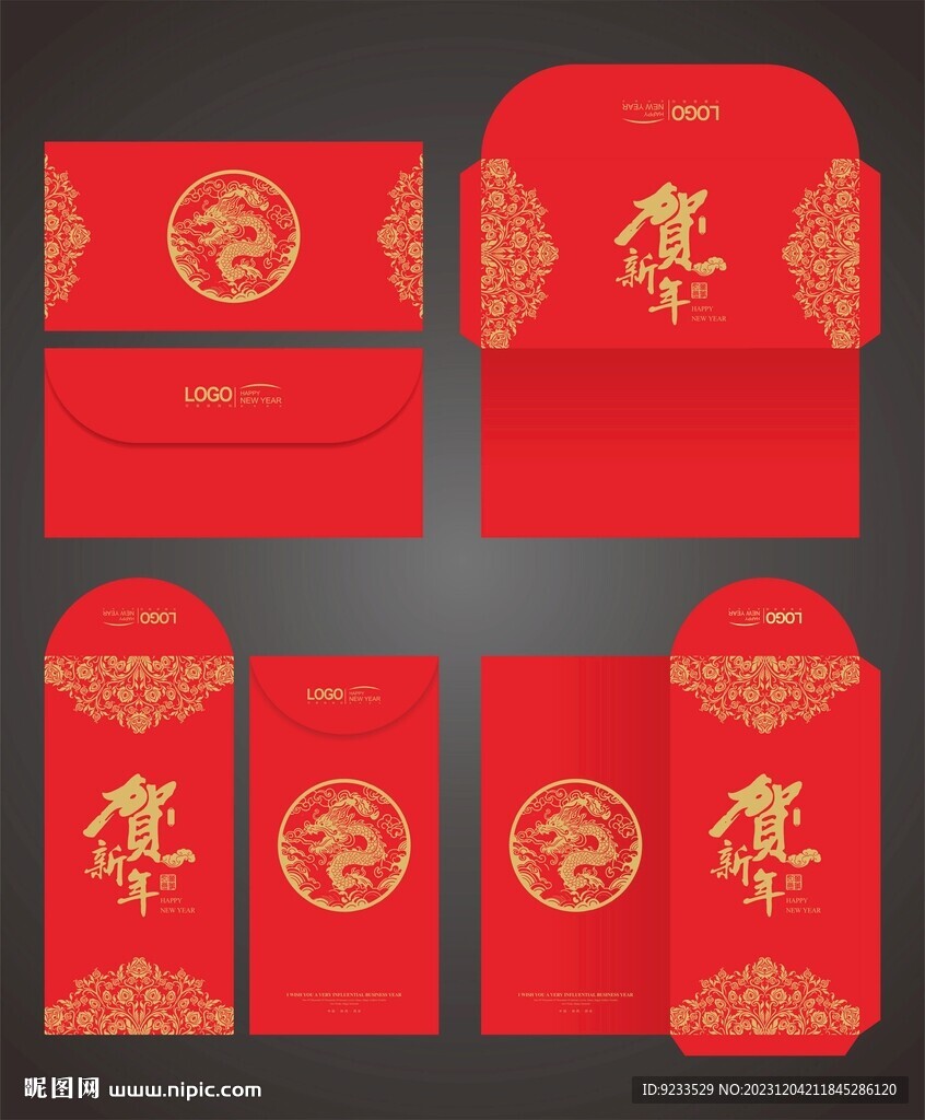 红包