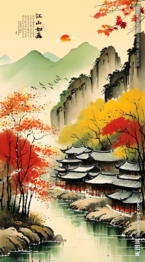 水墨画
