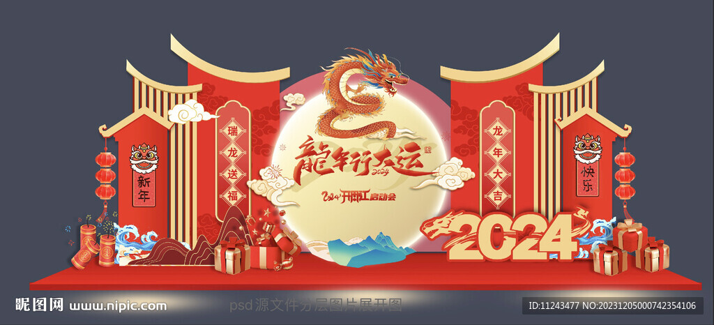 合影区