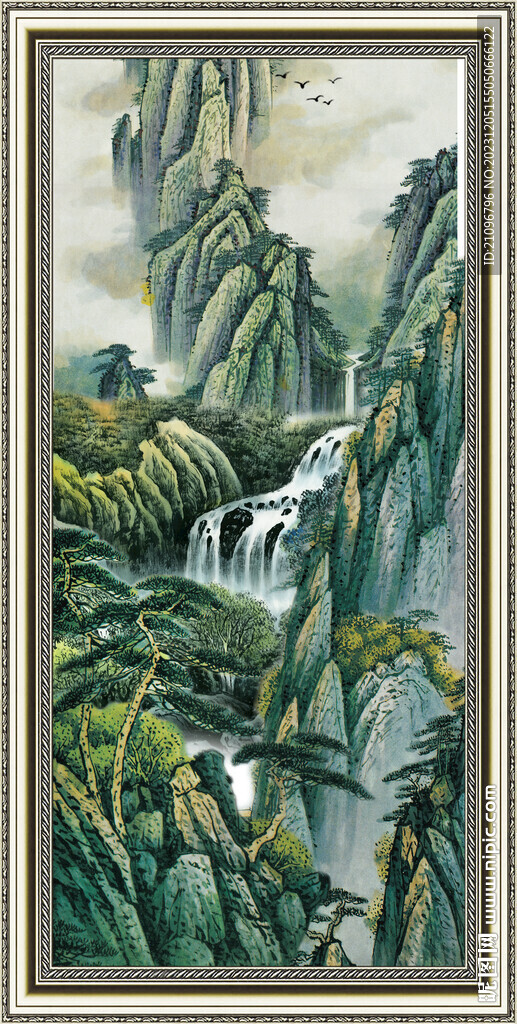 大好河山