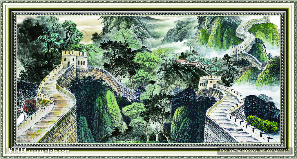 长城 