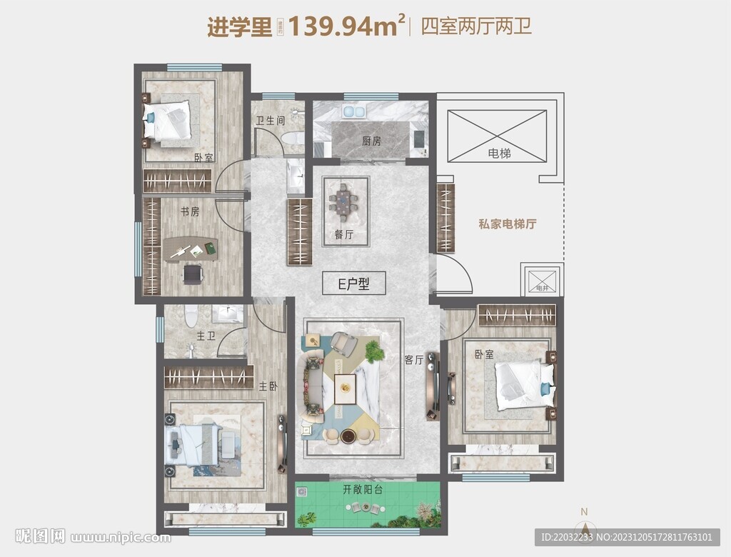 户型图