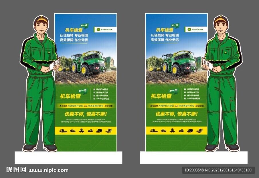 维修保养汽车服务图片