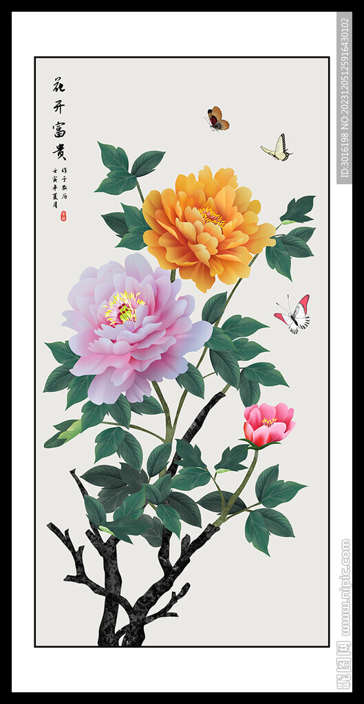 新中式花鸟牡丹画