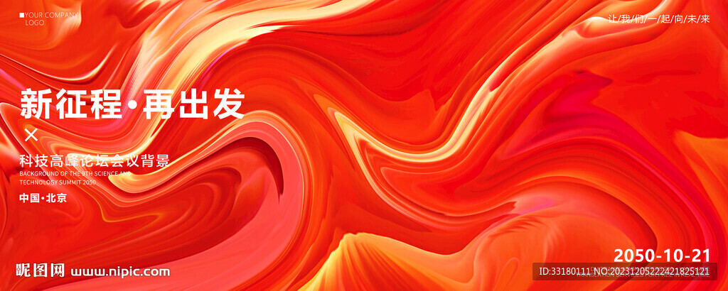 红色渐变色肌理背景图