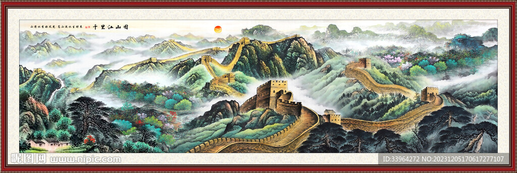 千里江山图