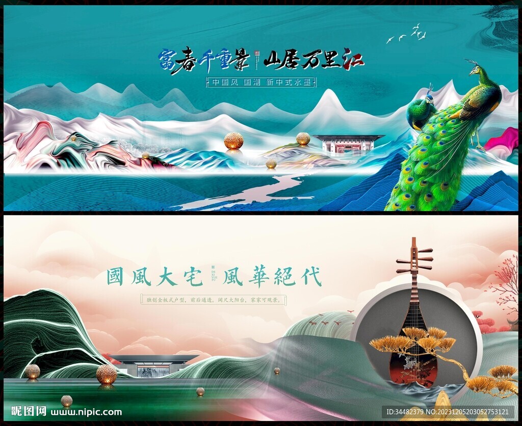  水墨