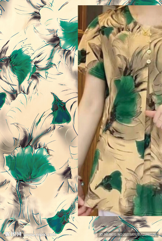 花 