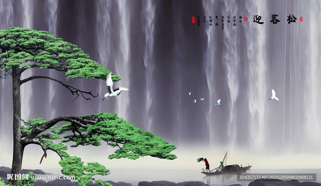 瀑布山水画