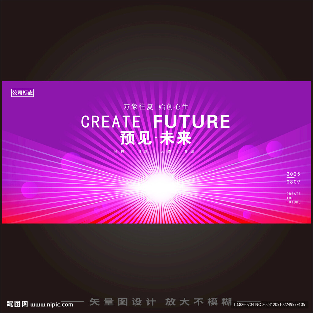 紫色科技KV 