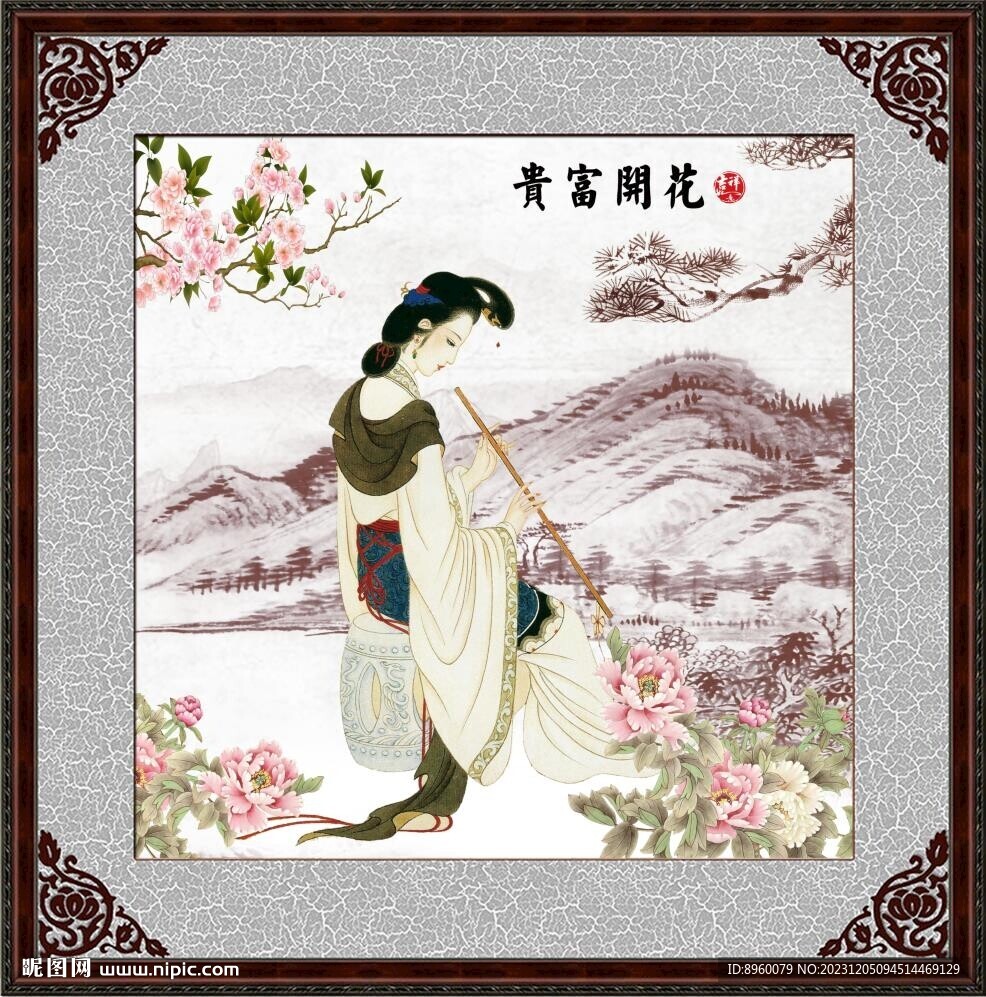 仕女图 