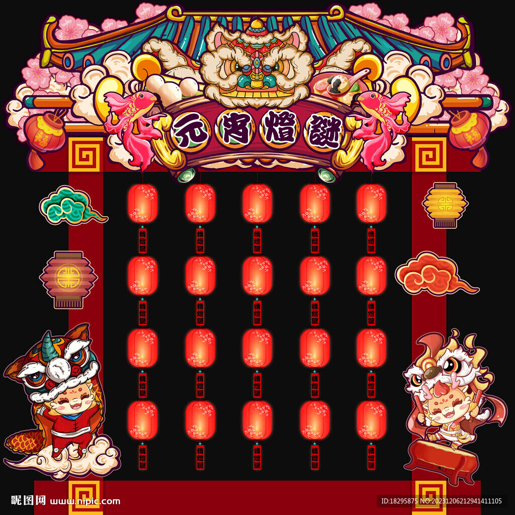 国潮灯笼墙