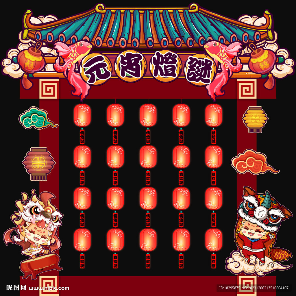 国潮灯笼墙