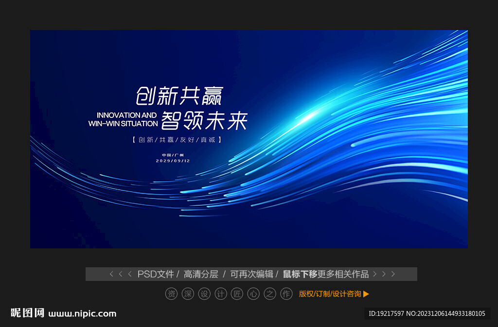科技KV