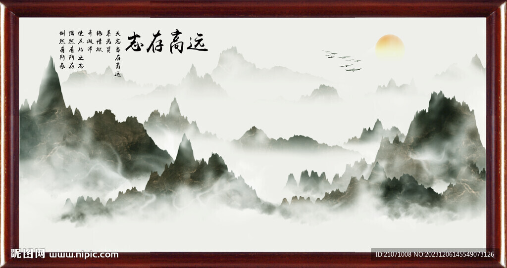 山水画