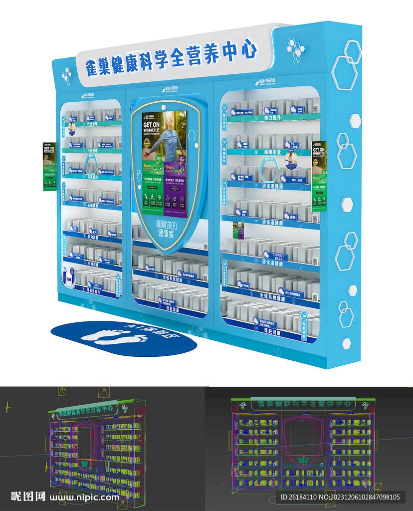 展柜 嵌柜 背柜