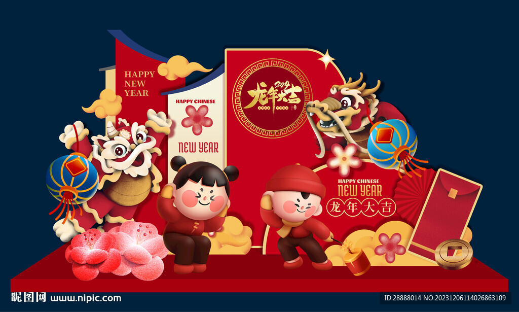 龙年新春美陈