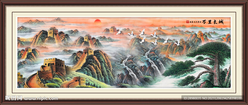 国画长城