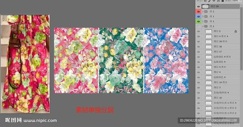 手绘花