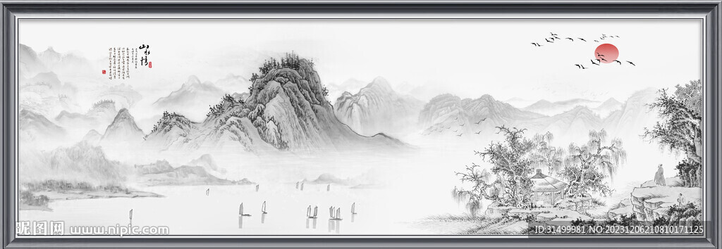 中国风水墨意境山水风景背景