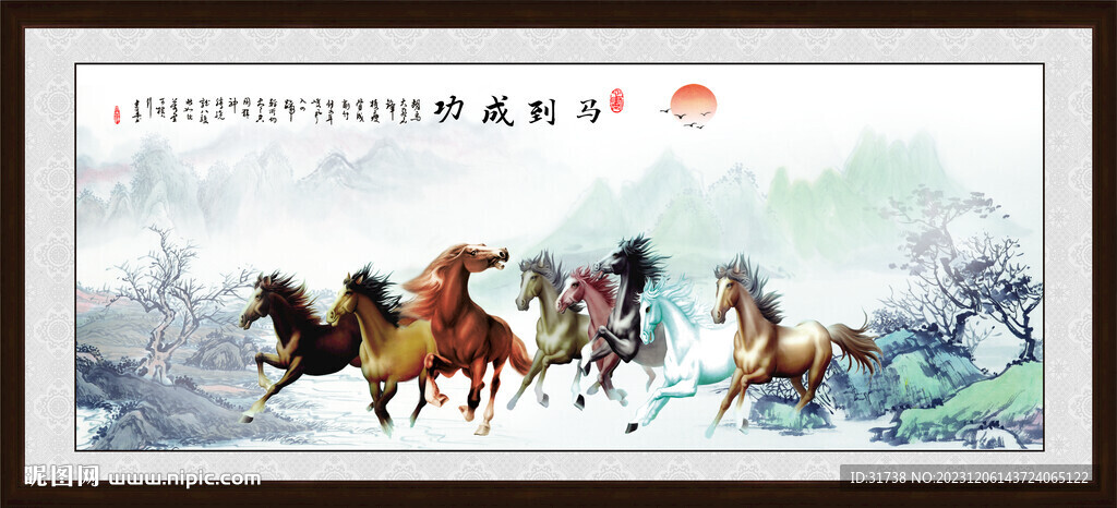 国画八骏图