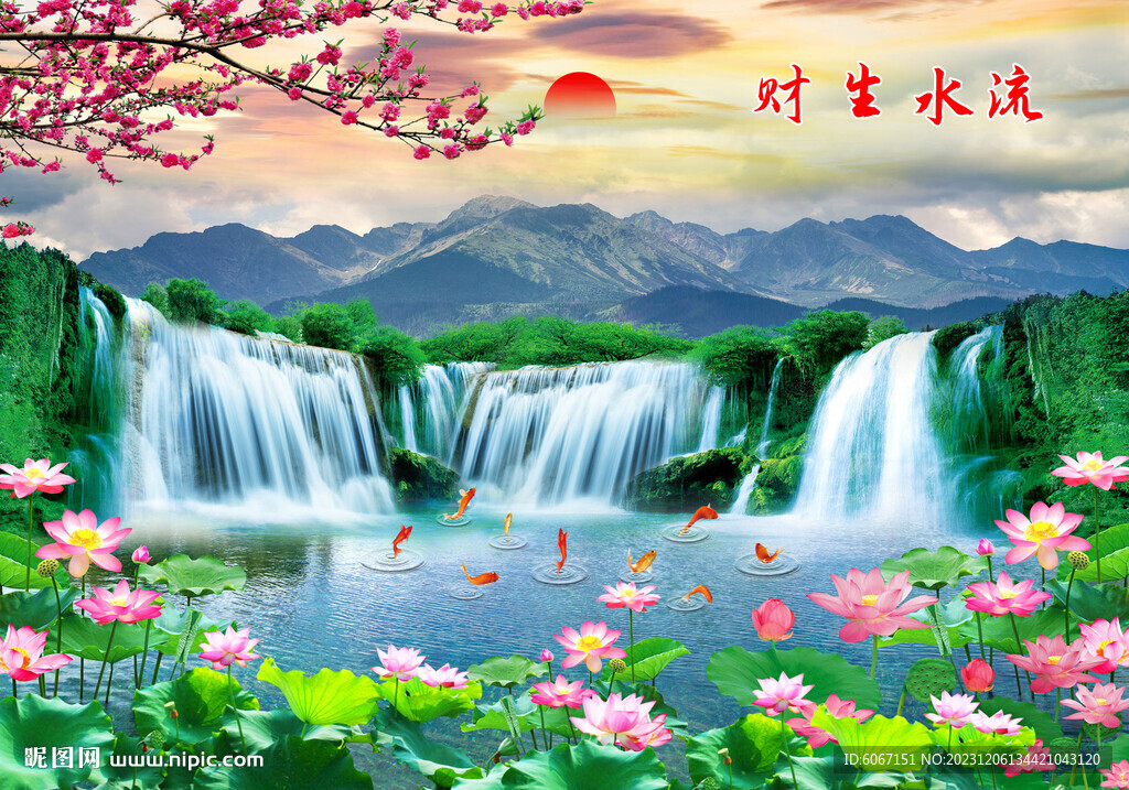 山水风景画