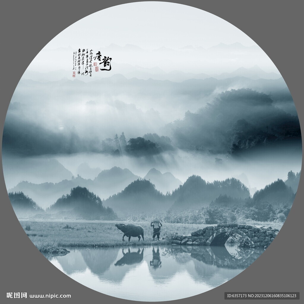圆形山水画