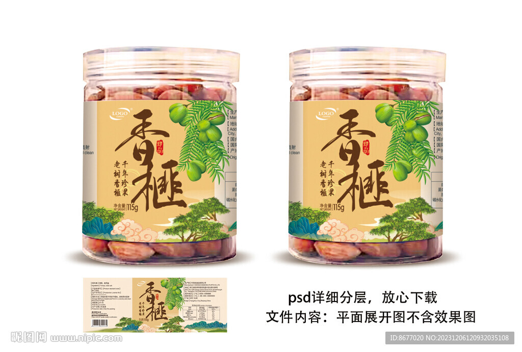 香榧瓶贴