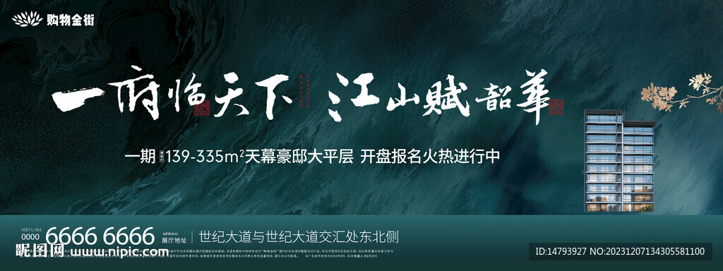 别墅 洋房 