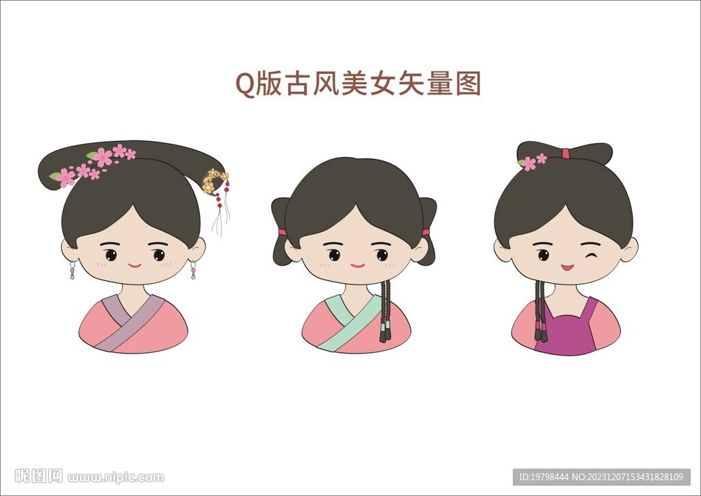 手绘古风女孩