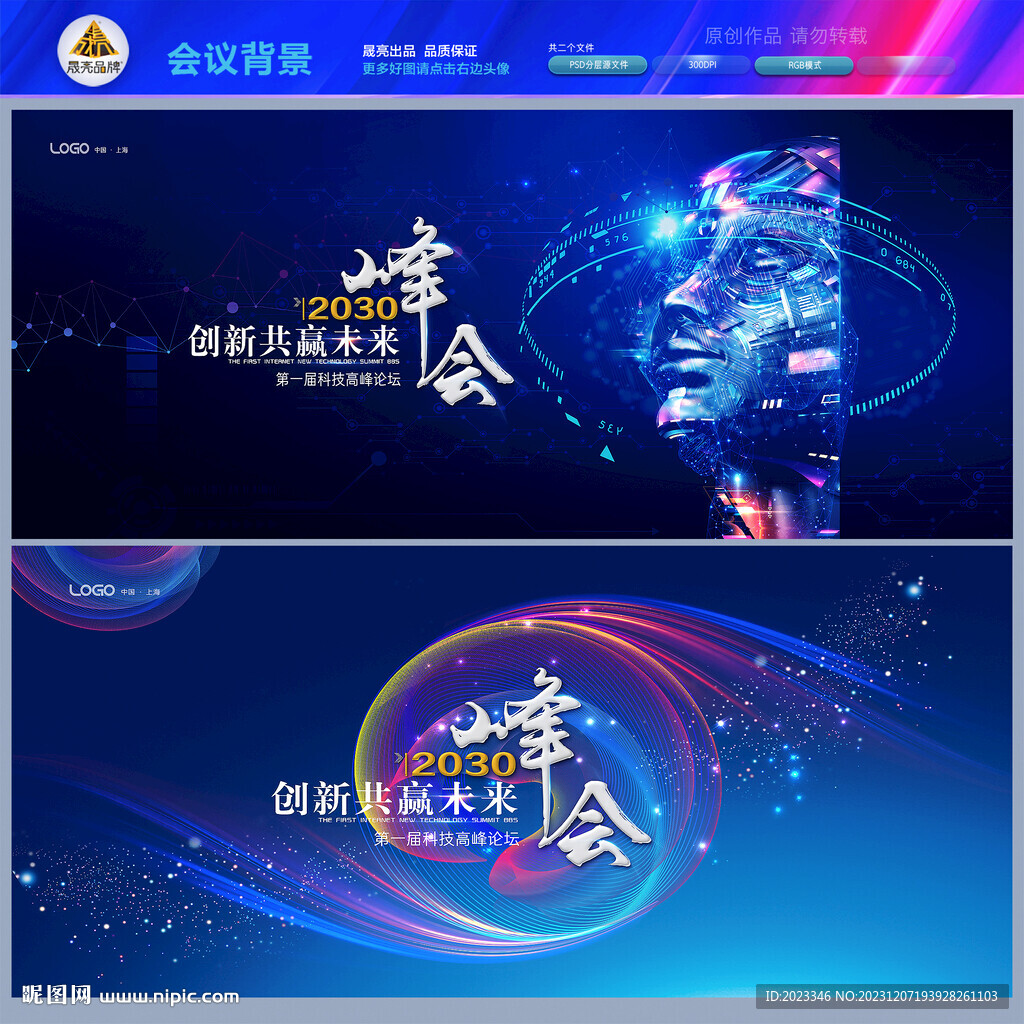 AI智能科技