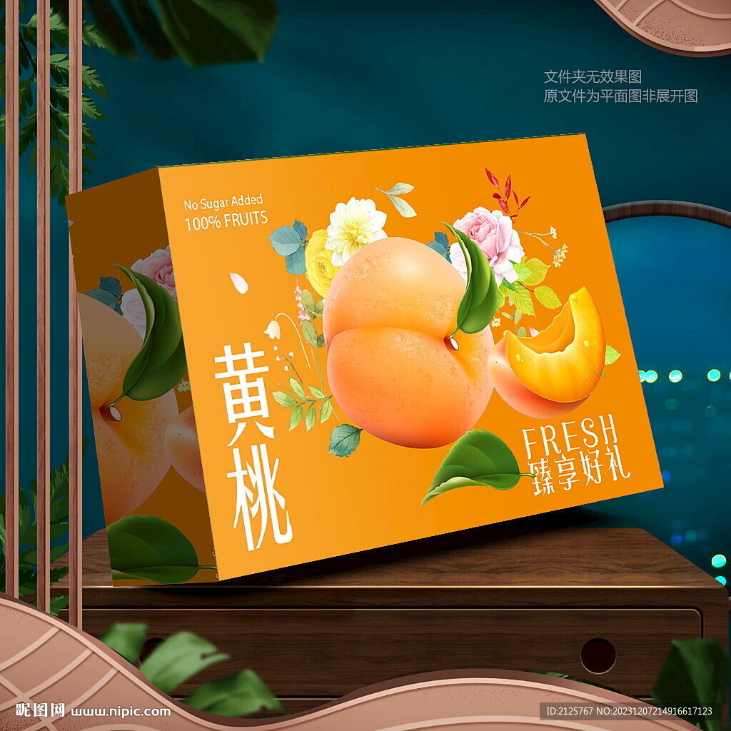 黄桃包装