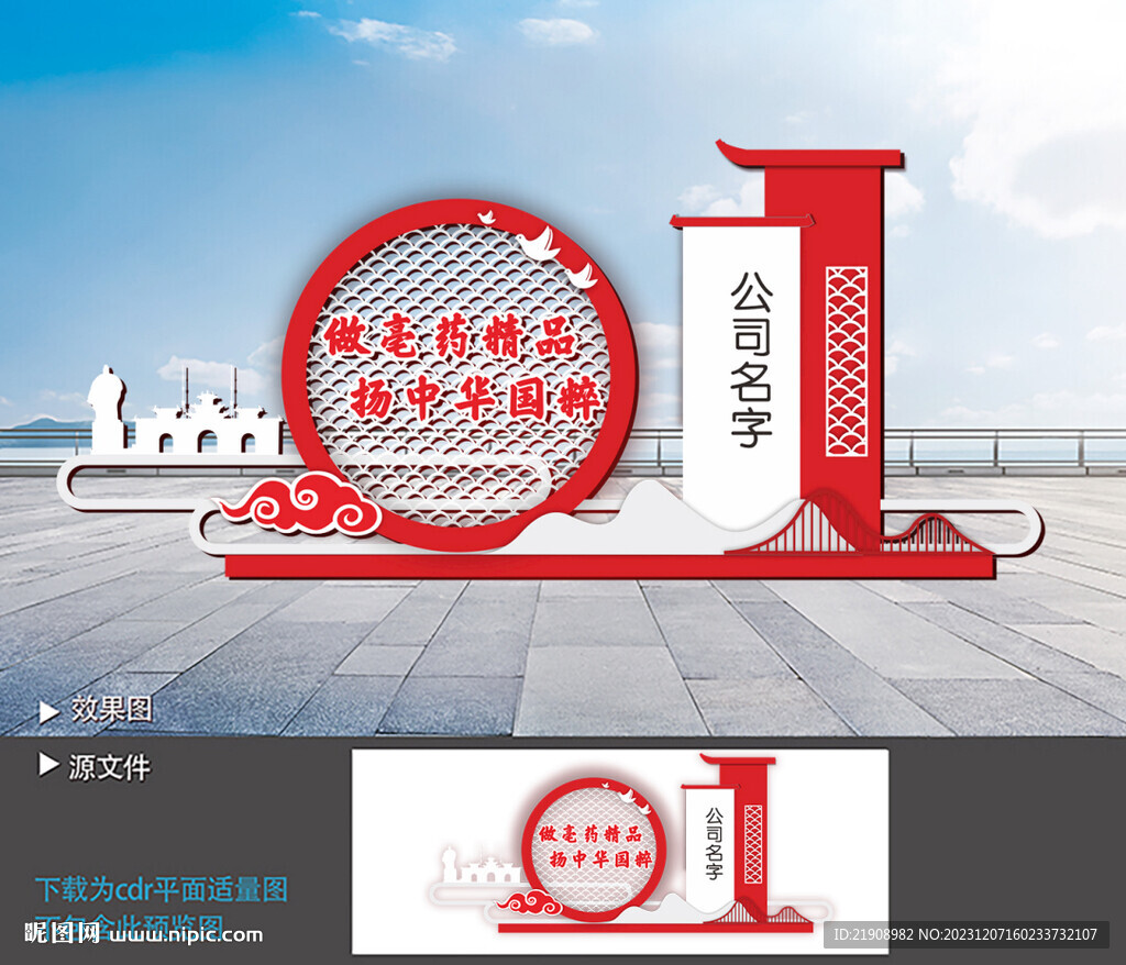 中式复仿古典中国风建筑造型雕塑