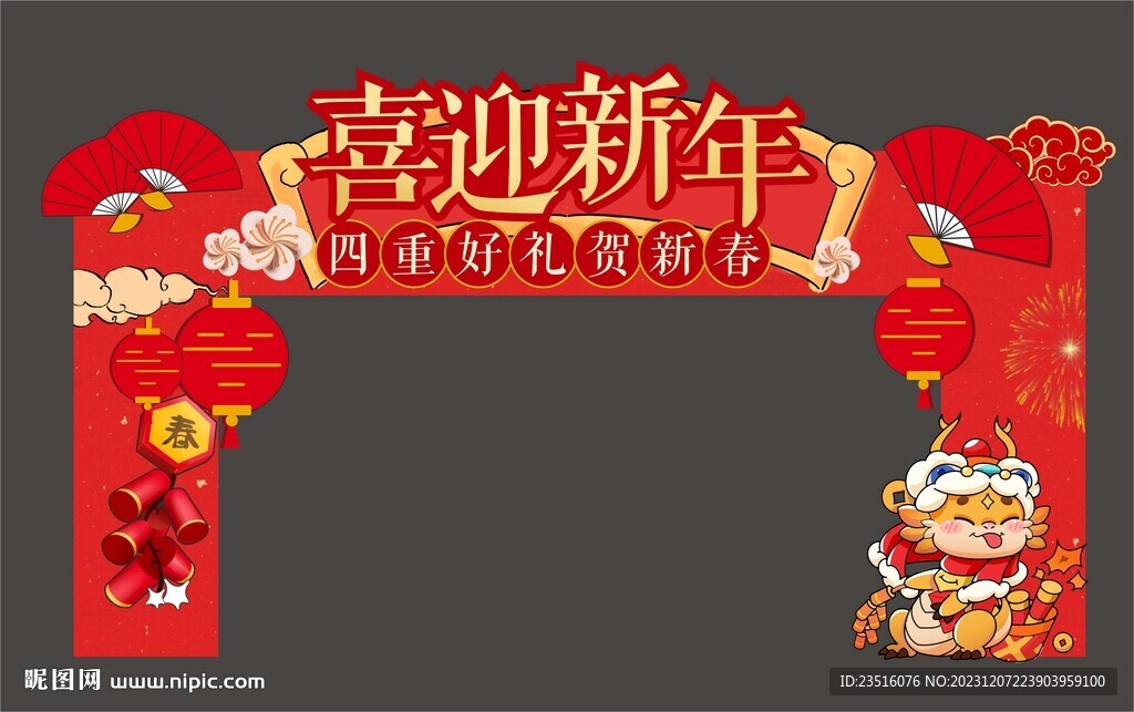 门头