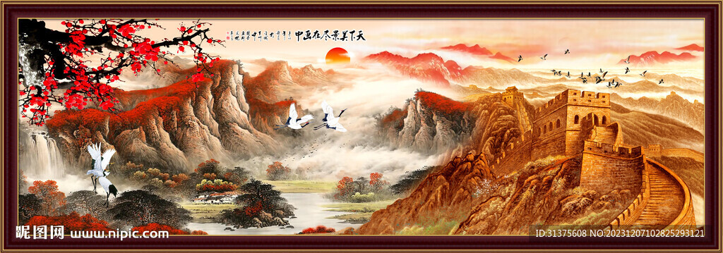 长城风景画